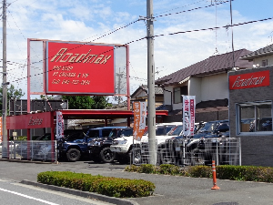 Area7店舗画像